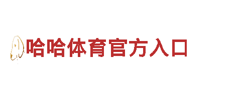 高品质钢铁制造-BCK体育靠谱吗专业生产